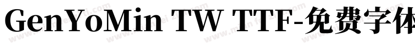 GenYoMin TW TTF字体转换
